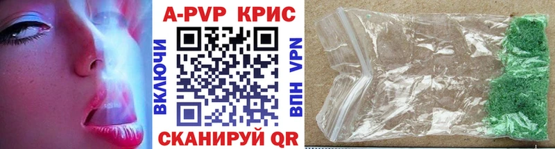 Альфа ПВП мука Кирс