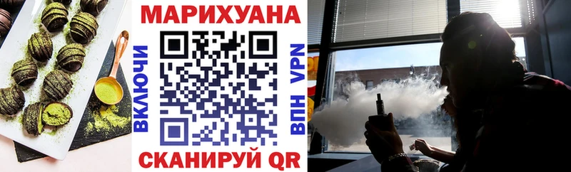 Cannafood марихуана Кирс