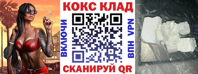 Кокаин Fish Scale цены блэк спрут сайт Кирс