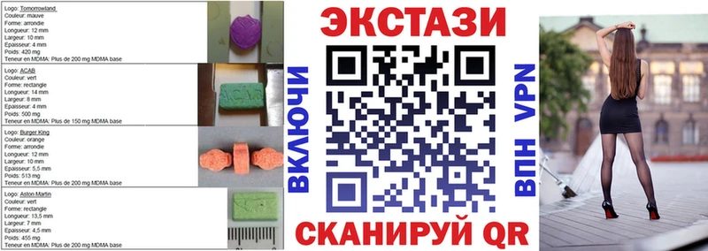 где купить наркоту  Кирс  Ecstasy ешки 