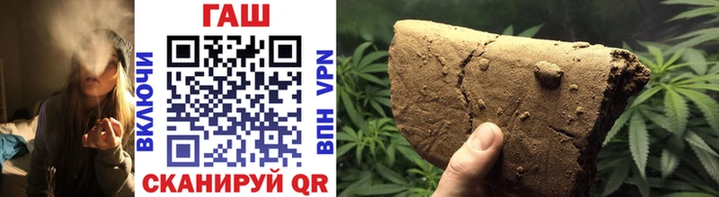Гашиш AMNESIA HAZE закладка ссылка на мегу вход Кирс