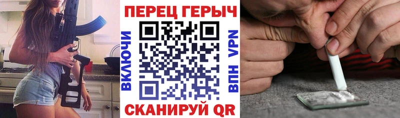 ГЕРОИН хмурый  что такое   Кирс 