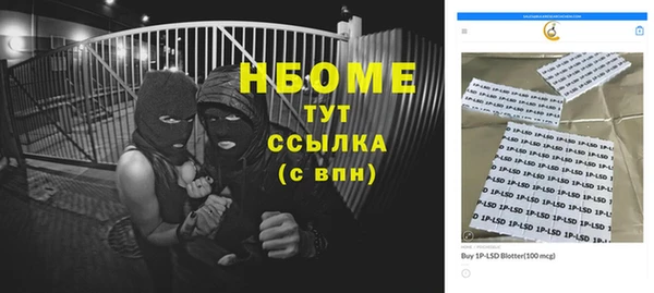 гидропоника Алексин