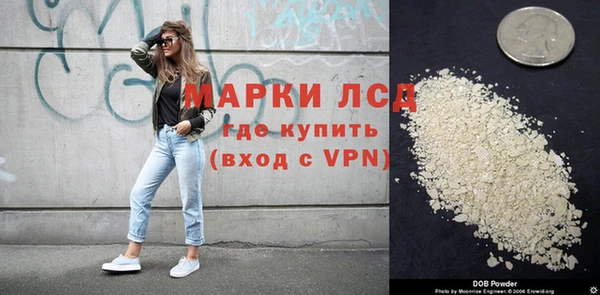 гидра Алексеевка