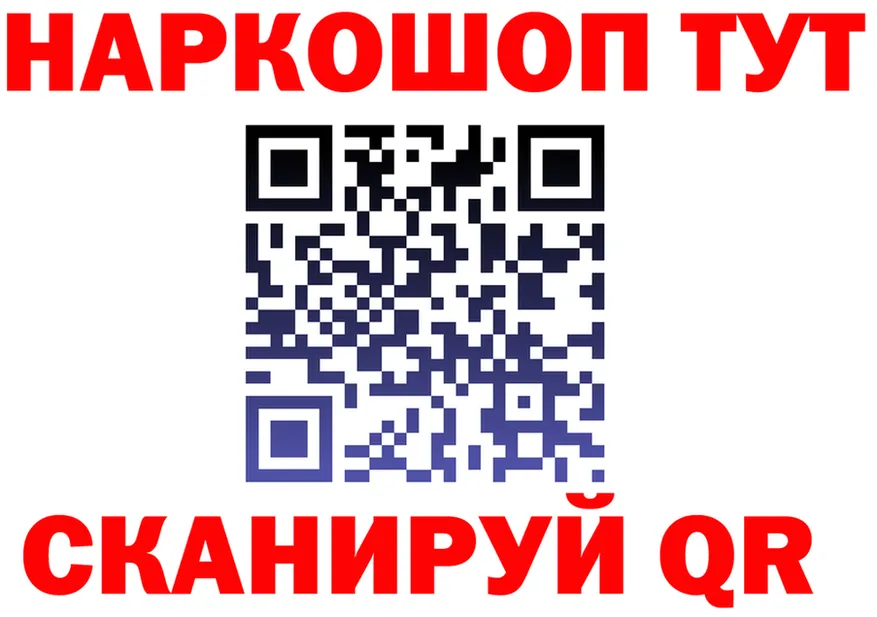 МДМА VHQ как зайти это mega Кирс