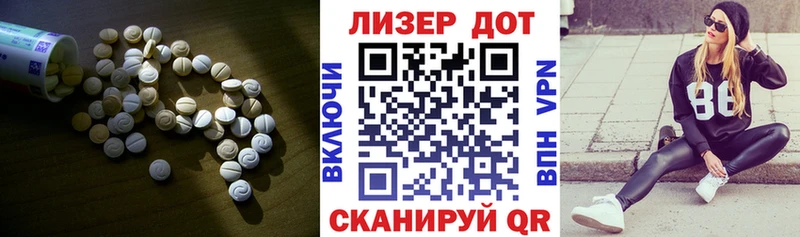 LSD-25 экстази кислота Кирс