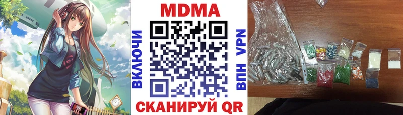магазин    Кирс  MEGA ссылки  МДМА кристаллы 