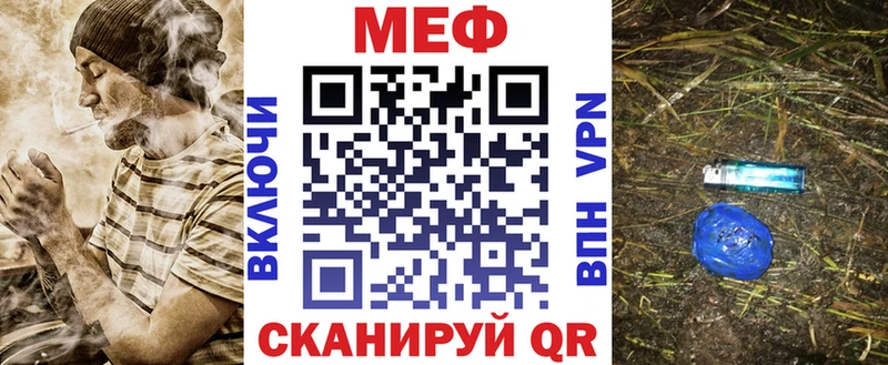 Мефедрон mephedrone Кирс