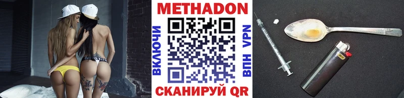 купить закладку Кирс Метадон белоснежный