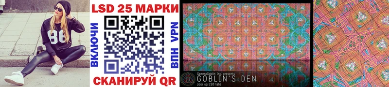 Марки NBOMe 1,5мг  Кирс 