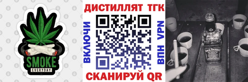 ТГК вейп  продажа наркотиков  Кирс 
