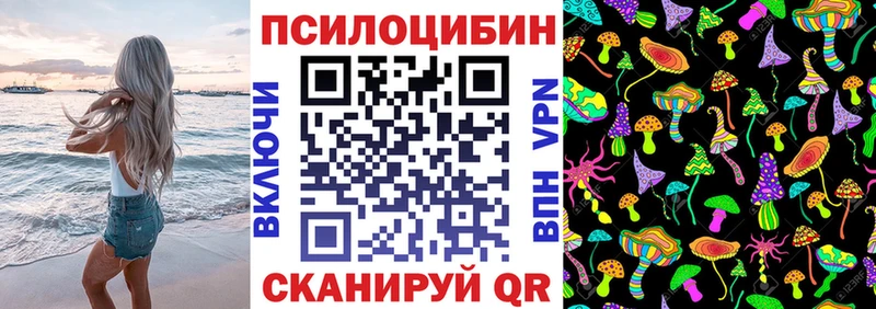 Галлюциногенные грибы ЛСД Кирс